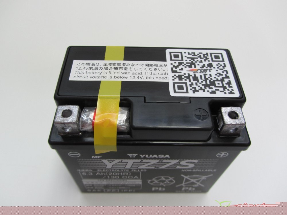 Batterie Moto AGM 1